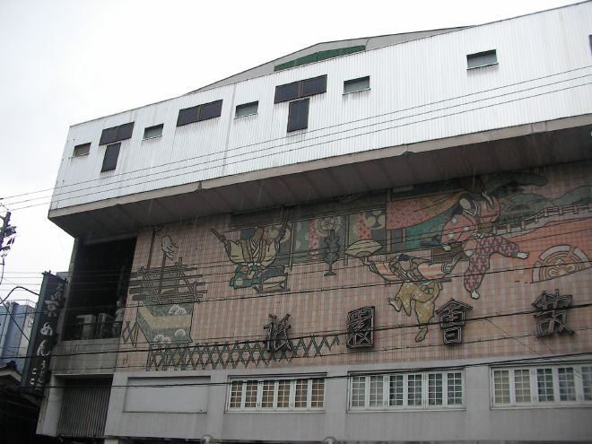 昭和33年のオープン当時から残されているタイル壁画